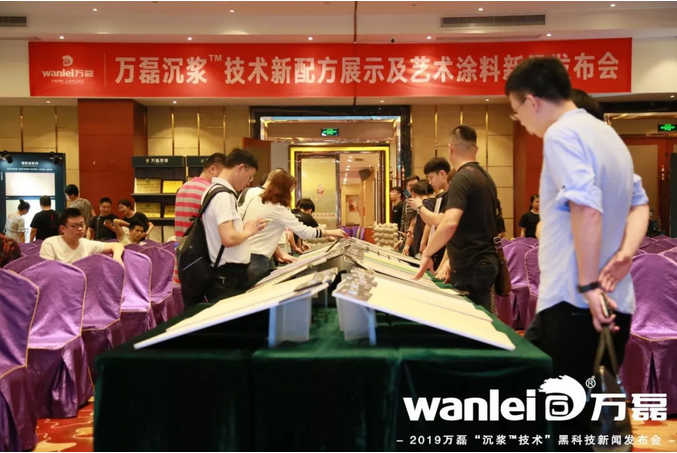 萬(wàn)磊 沉漿?技術(shù) 正式發(fā)布！