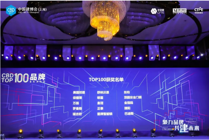 祝賀萬(wàn)磊 | 上海建博會(huì)首日，萬(wàn)磊獲TOP品牌之譽(yù)！