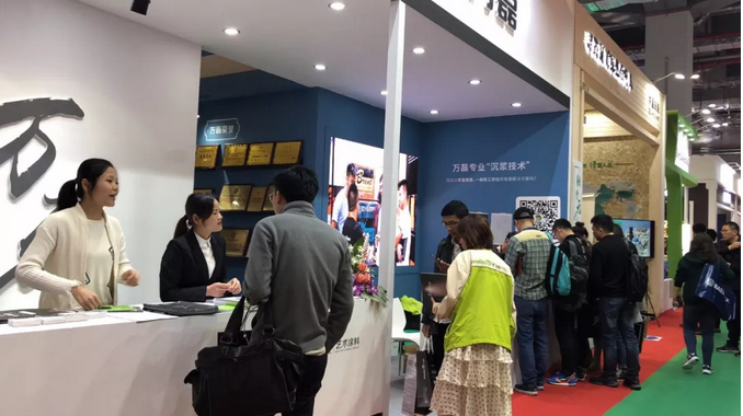 祝賀萬(wàn)磊 | 上海建博會(huì)首日，萬(wàn)磊獲TOP品牌之譽(yù)！