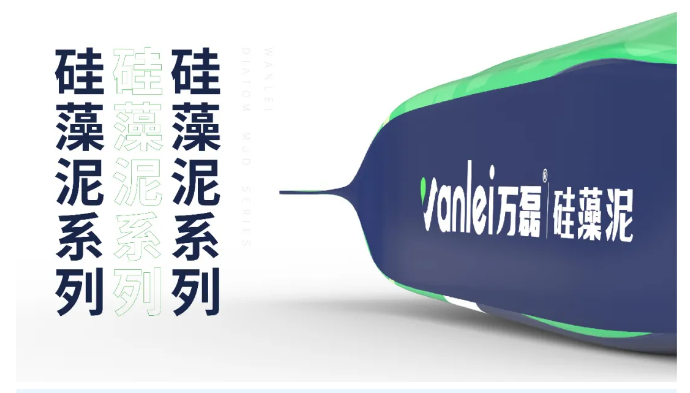萬磊包裝再升級，硅藻泥開啟潮流新風(fēng)尚?